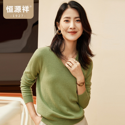 [无缝一线成衣]恒源祥初秋V领针织衫女打底羊毛衫时尚亮丝毛衣