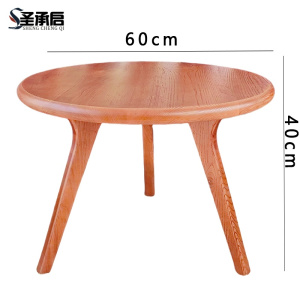 圣承启 实木茶几 60厘米张