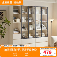 全友家居展示柜钢化玻璃柜门现代简约客厅卧室靠墙收纳储物柜子