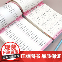 100以内加减法天天练 20二十50以内的口算题卡幼小衔接数学思维训练幼儿园大班每日一日一练连加连减混合练习册 幼儿数学