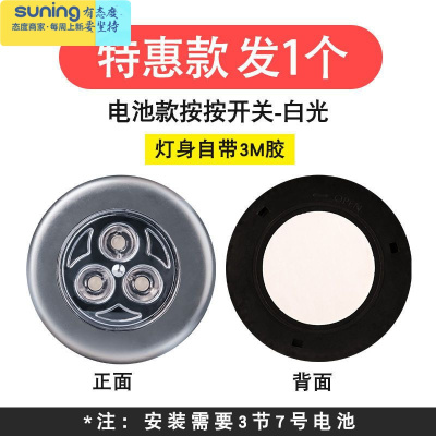 希杰狮王小夜灯充电款磁吸夜光灯卧室儿童睡觉婴儿喂奶护眼睡眠床头灯夜灯特惠款发一个-充电款无极调节白光灯具