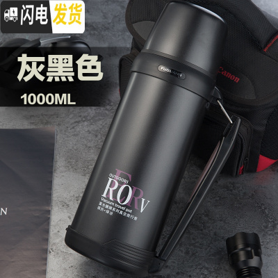 三维工匠大容量保温杯1000保温水杯真空不锈钢户外水壶2家用壶 黑J001-1000送杯刷
