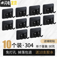 三维工匠卫生间收纳拖把挂钩免打孔不锈钢扫把挂架强力固定壁挂拖布夹 黑色拖把架10个(拖把-B)加厚-[承重40斤]