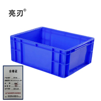 亮刃 零件盒 加厚 400X300X230 蓝色 个