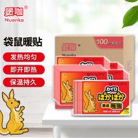 暖咖 袋鼠大号保暖贴暖身贴暖宝宝发热贴(100片)1283