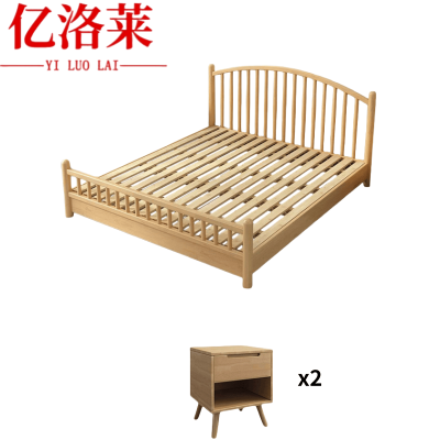 亿洛莱 床+床头柜 1200*2000mm 套