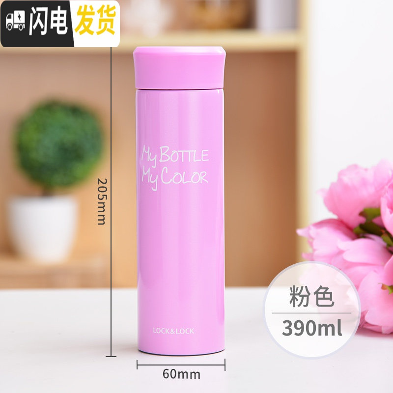 三维工匠旗舰店保温杯女大容量不锈钢杯子男学生女士简约便携水杯 390粉色HC4181PIK