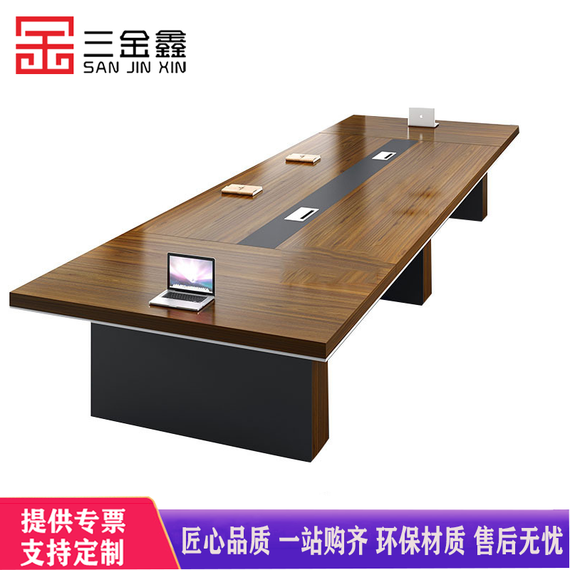 三金鑫 办公家具简约 会议桌4.0米 简约现代大型板式培训桌长方形长条桌办公桌