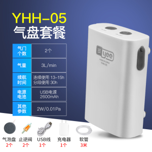 小型鱼缸充电氧气泵交直流两用增氧泵钓鱼养鱼户外便携式锂电池机