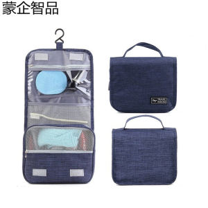 蒙企智品 收纳包 LM143/个