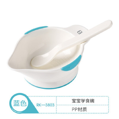 日康婴儿碗勺餐具套装宝宝学食碗防烫吃饭训练碗PP辅食碗RK-3803蓝色-