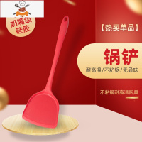 硅胶铲不粘锅专用锅铲厨房家用炒菜小铲子可高温汤勺厨具套装食品 敬平 锅铲★★★