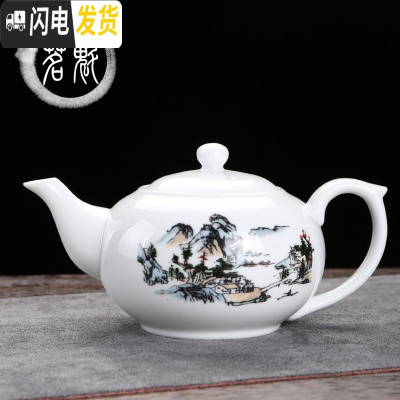 三维工匠陶瓷茶壶大号青花单壶家用复古手抓壶耐热功夫茶具泡茶器带过滤孔 青花茶壶[蓝山水]