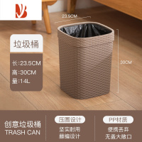 三维工匠网红客厅垃圾桶家用卧室厨房纸篓大容量轻奢厕所卫生间压圈垃圾桶