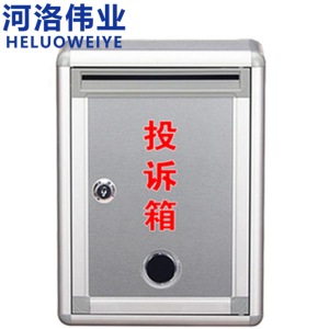 河洛伟业