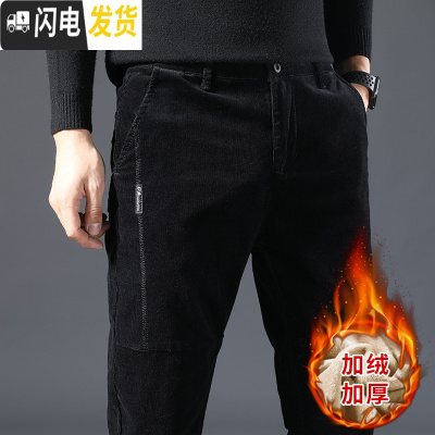 HLCOMAN加绒裤男外穿宽松灯芯绒休闲裤2020冬季冬天加厚款男生外穿加棉裤棉裤