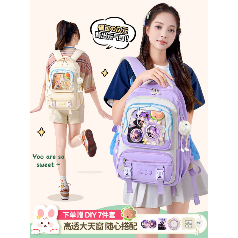 高颜值书包女初中生可爱次元吧唧电脑背包大容量高中大学生双肩包