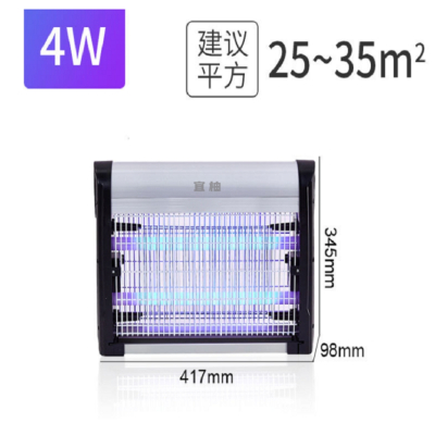 商用灭蚊灯4W