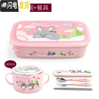 三维工匠韩国304不锈钢成人分格饭盒上班族分隔型便当盒大容量带盖餐盒盘 四格1620(爱心粉)+汤碗+餐具