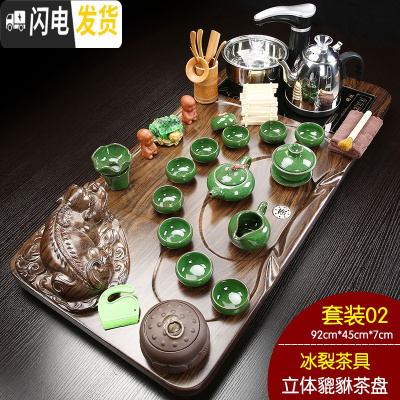 三维工匠实木茶盘整套功夫茶具套装全自动电磁炉托盘一体家用简约茶台茶海 02立体貔貅冰裂茶具