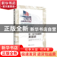 正版 你一定不知道的美国史 (美)托马斯·伍兹著(Thomas E. Woods)