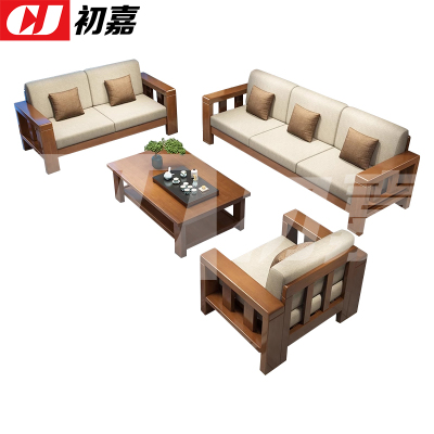 初嘉(CJ)简约实木沙发胡桃色实木沙发茶几组合 1+2+3+长茶几