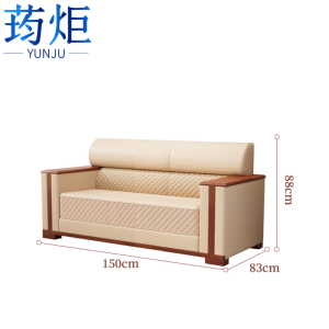 荺炬办公沙 发