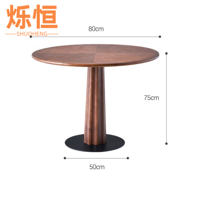 烁恒