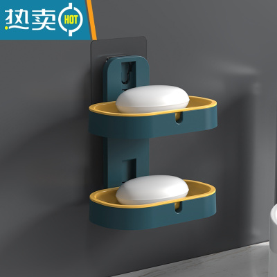 敬平香皂盒壁挂式免打孔沥水置物架双层大号家用浴室卫生间创意肥皂盒 1个装[深绿/双层/免打孔]