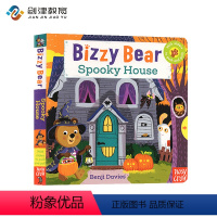 [正版]英文原版绘本 Bizzy Bear系列 小熊很忙纸板操作拉拉书 Spooky House 万圣节小屋 3-6岁