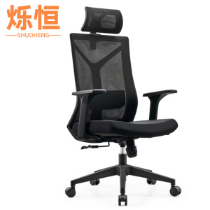 烁恒