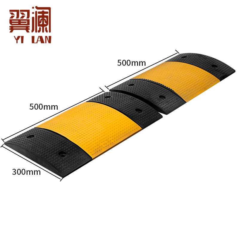 翼澜 减速带 40mm 个