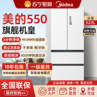 美的M60机皇550零嵌入式自动制冰电冰箱家用法式双开四门