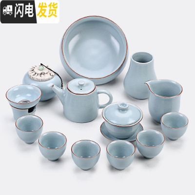 三维工匠汝窑功夫茶具套装汝瓷茶杯茶壶主人杯盖碗陶瓷家用品茗杯套装