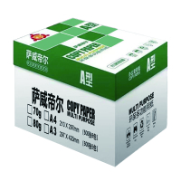 萨威帝尔 SWFY003 A4 70g 5包/箱 复印纸 (计价单位:箱) 白色