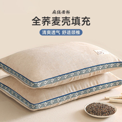 韩式全纯荞麦皮壳枕头枕芯一对家用不塌陷护颈椎助睡眠专用硬整头