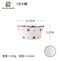 创意复古小水果碗甜品碗烤碗烘培舒芙蕾陶瓷可爱家用儿童 FENGHOU 4个小碗套装