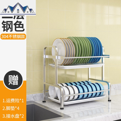 304不锈钢厨房碗架沥水架晾放碗筷碗碟碗盘用品收纳盒置物架3层 三维工匠
