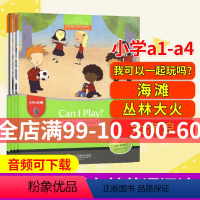 [正版]黑布林英语阅读小学a级1我可以一起玩吗a级2海滩a级3大海浪英文绘本故事英语绘本英文读物一年级英语分级读物黑布