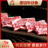 货出六盘 宁夏西吉县谷草饲喂养 六盘山牛肉 精品黄牛 牛仔骨500g