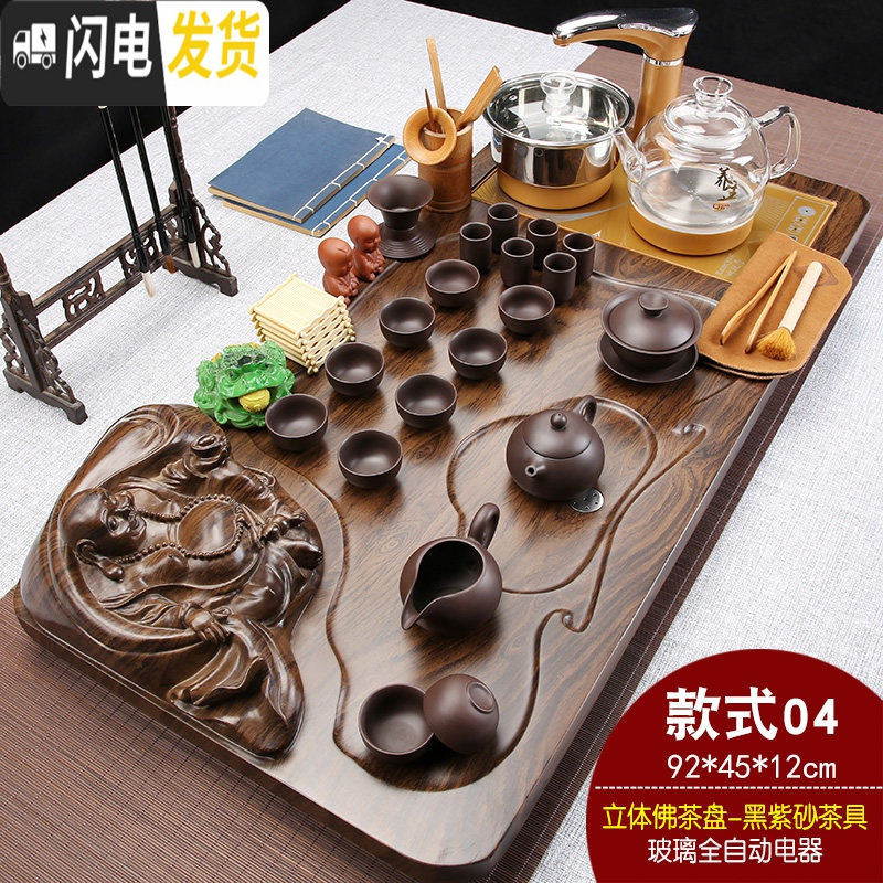 三维工匠家用全自动茶盘茶台紫砂功夫茶具套装玻璃养生壶客厅办公室用茶道 立体佛紫砂(单玻璃壶)