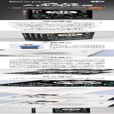 [M]疯狂人体进化史 罗辑思维“得到”APP力荐爆笑幽默漫画大众自然科普学生课外阅读书-9787229131760