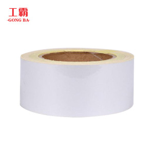 工霸(GONGBA)反光胶带 反光条反光膜反光贴 白色5cm*25m 1卷