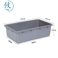 攸超厚收纳筐70*43*19cm个