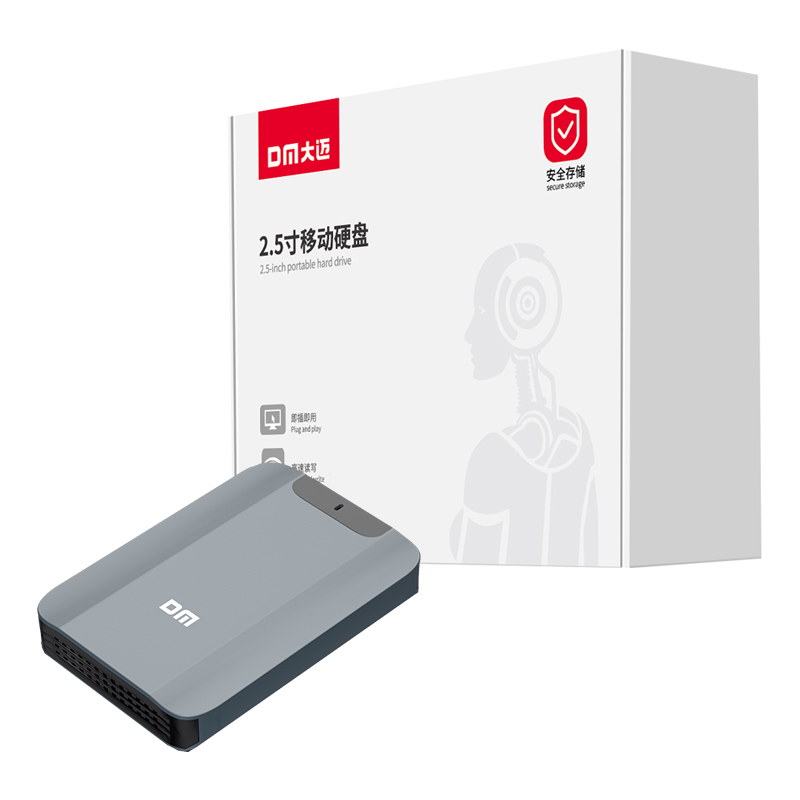 大迈(DM)YD257 5T USB3.0 2.5英寸移动硬盘(计价单位:个)灰色