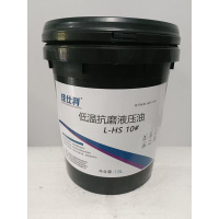 佳仕利 低温抗磨液压油 10# 18L/桶