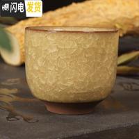 三维工匠大号(8个装)冰裂功夫茶杯陶瓷茶具酒杯单杯小茶碗紫砂鱼杯茶盏 大号土豪金8个装