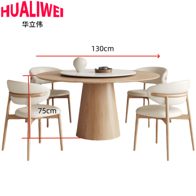 华立伟餐桌椅130cm套