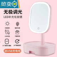 敬平化妆镜台式LED带灯宿舍桌面梳妆镜女网红便携随身补光美妆小镜子 升级版-充电款-特大镜面-粉色[三色光]+便携式用镜