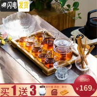 三维工匠耐热玻璃茶具套装家用简约现代功夫泡红茶壶煮茶器日式透明茶杯 透明色亮彩壶(全套)12件套+平板排水茶盘(三连送)